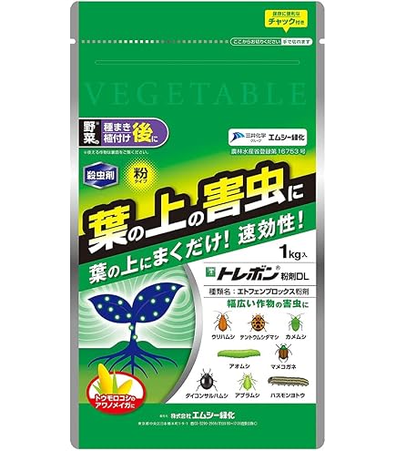 トレボン粉剤 三井化学アグロ(株) トライトレボン粉剤 農薬製品サイト