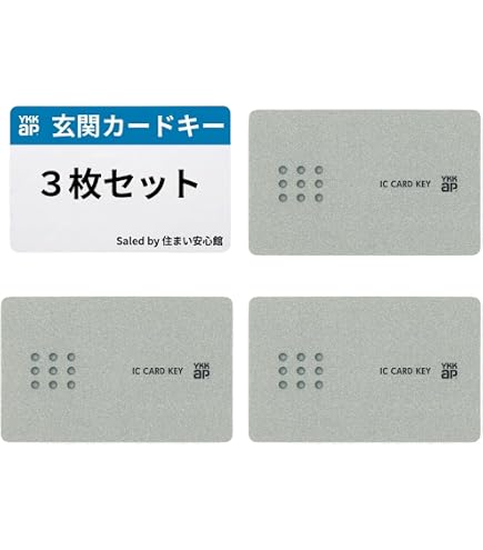 Amazon.co.jp: カードキー スマートコントロールキー ピタットキー