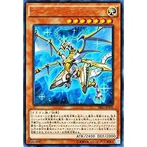遊戯王 中国大会 アーク・リベリオン・エクシーズ・ドラゴン 上位 プレイマット 未開封品】アーク・リベリオン・エクシーズ・ドラゴン プレイ