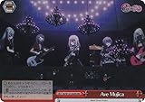 ヴァイス BD/W125-064R Ave Mujica (RRR トリプルレア) ブースターパック MyGO!!!!! × Ave Mujica