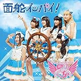 �ʑǃC�b�p�C!