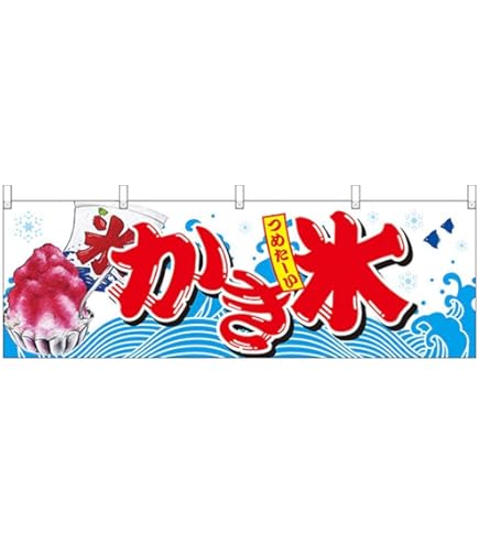 Amazon | 関東鉄道常総線方向幕 | 鉄道雑貨 | おもちゃ