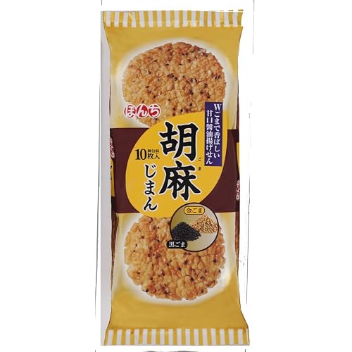 ぼんち 胡麻じまん