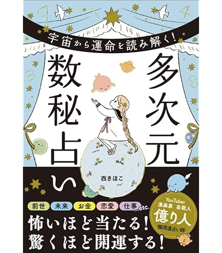 Amazon.co.jp: 大地の力シャンプー : ビューティー