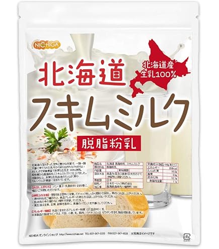 Amazon | 雪印メグミルク 北海道スキムミルクガゼット180G × 2袋