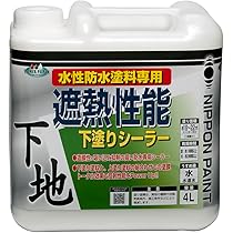 Amazon | ニッペ ペンキ 塗料 水性ベランダ・屋上床用防水遮熱塗料