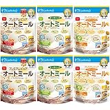 【セット品】 日食 オートミール 人気 アソート セット (プレミアムピュア340g トラディショナル340g オーガニック330g 各2袋