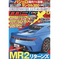 CARトップ (カートップ) 2026年4月号 | カートップ編集部 |本 | 通販