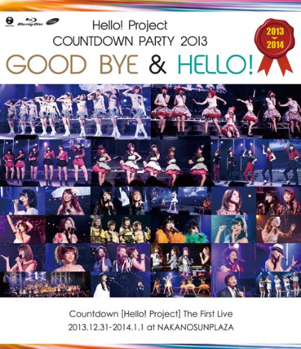 Hello!Project COUNTDOWN PARTY 2013 ` GOOD BYE & HELLO!`