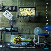 Amazon.co.jp: いのちのかたち: ミュージック