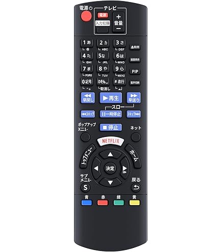 Amazon.co.jp: パナソニック Panasonic ブルーレイ・DVDプレーヤー