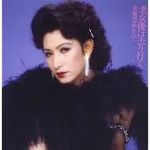 老女優は去り行く-美輪明宏のすべて+2
