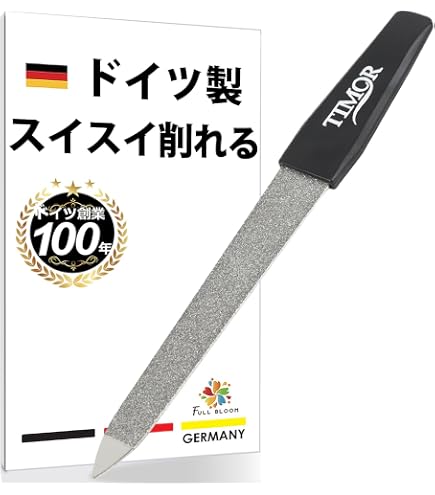 Amazon.co.jp: 資生堂 ネールファイルNA 501 : ビューティー