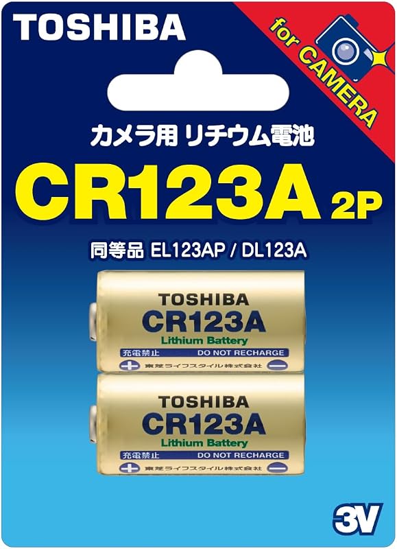 東芝(TOSHIBA) CR123A G 2P カメラ用リチウムパック電池