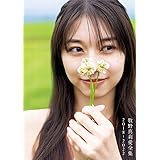 【Amazon.co.jp 限定】モーニング娘。 牧野真莉愛 全集 2018-2022 Amazon限定カバーVer.
