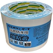 Amazon.co.jp: 【箱売り】ダイヤテックス パイオラン 気密防水用テープ 