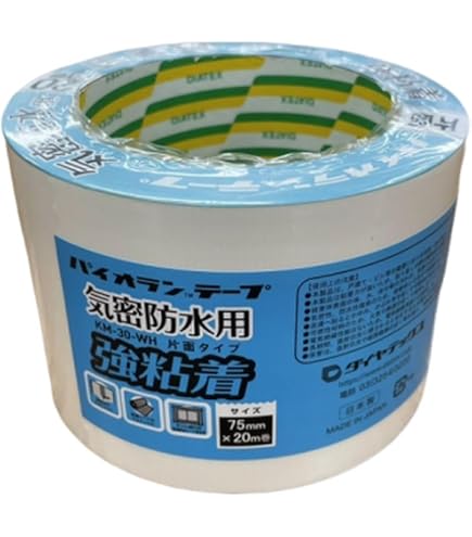 Amazon | 光洋化学 両面気密防水テープ エースクロスSBW (黒) 50mm×20m