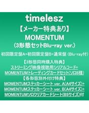 Amazon.co.jp: timelesz project -AUDITION- Special Edition「軌跡