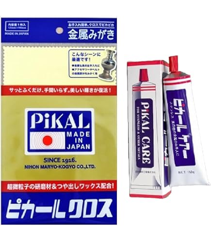 Amazon.co.jp: リスロン 鉄粉センサーQX 20L 目で見る鉄粉除去剤