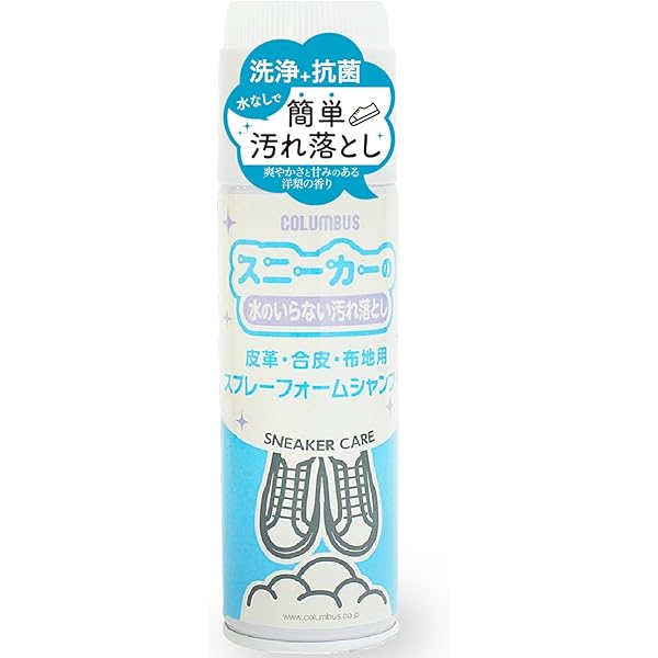Amazon.co.jp: St Cleaning Power Waterless Sneaker Cleaner 5.3 fl