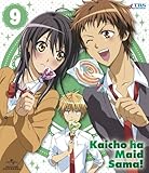 ��̓��C�h�l! 9(�ʏ��)