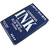 プラチナ万年筆 万年筆カートリッジインク ブルーブラック 10本 SPSQ-400#3