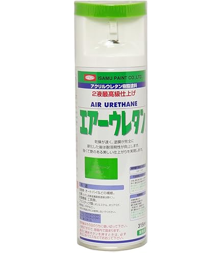 Amazon | イサム塗料 イサム アクリルウレタン樹脂塗料 エアー