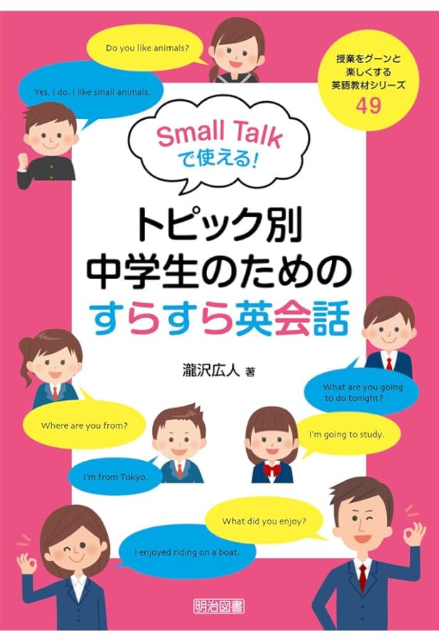 定価の3分の1！6週間チャレンジ！スラスラ話せるオフィス英会話上下巻セット 定価の3分の1！6週間チャレンジ！スラスラ話せるオフィス英会話上下巻