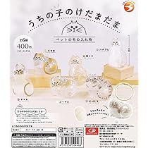 うちの子のけだまだま Amazon | うちの子のけだまだま 全6種セット カプセルトイ