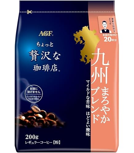 AGF ちょっと贅沢な珈琲店 瀬戸内まろやかブレンド 200g ×19袋 Amazon.co.jp: AGF ちょっと贅沢な珈琲店 レギュラーコーヒー 瀬戸内