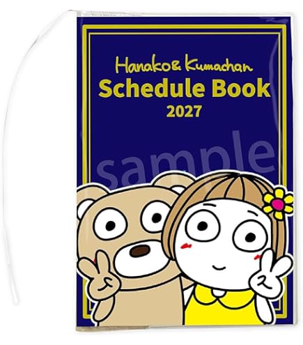 Amazon.co.jp: キキぷり 3点セット 壁掛け・卓上・スケジュール帳 2025