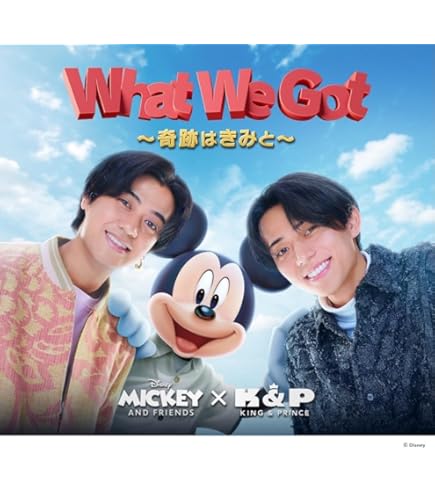 King&prince/キンプリ★CD★全形態★まとめ売り★美品 King & Prince CD全形態セット - メルカリ
