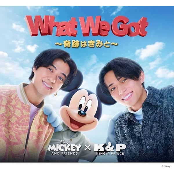 Amazon.co.jp: King & Prince First Concert Tour 2018(通常盤
