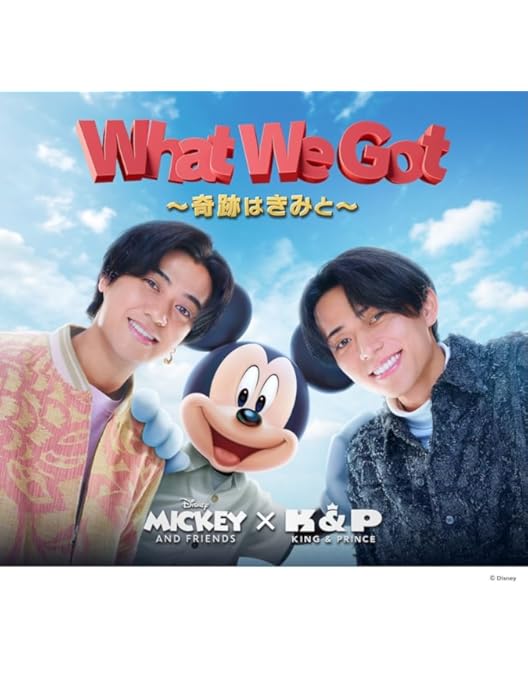 Amazon.co.jp: King & Prince LIVE TOUR 2023 ～ピース～ (初回