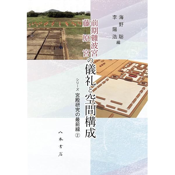 古代王権の成立と展開 | 仁藤 敦史 |本 | 通販 | Amazon