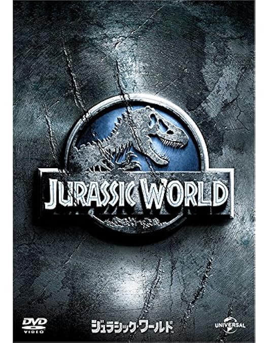 Amazon.co.jp: 『ジュラシック・パーク』製作15周年記念 スペシャルDVD