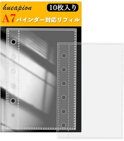 Amazon.co.jp: エンたま手帳用 たまツーエンジョイせっと 育成