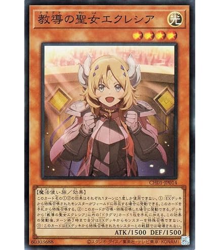 Amazon.co.jp: 25LP-JP014 ライゼオル・デッドネーダー シークレット
