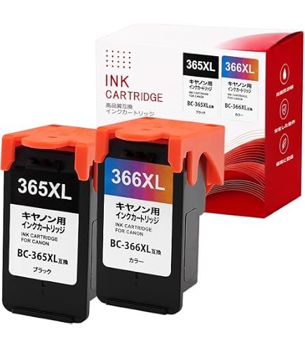 Amazon.co.jp: PG-275XL/CL-276XL。Cannon 275および276インク