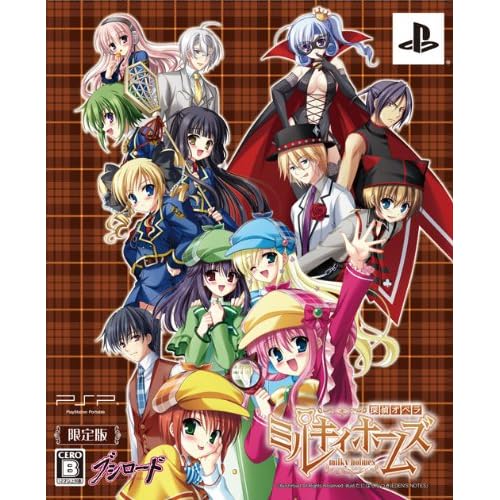 探偵オペラ ミルキィホームズ 限定版