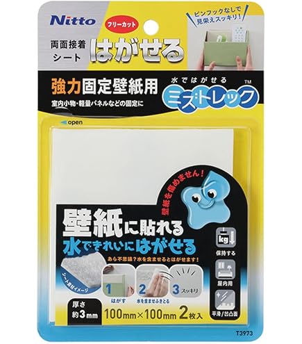 Amazon.co.jp: はがせる両面テープ 15mm×4m 写真・ポスター