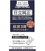 Amazon.co.jp: 日立 純正クリーナー紙パック ナノテク高捕じん