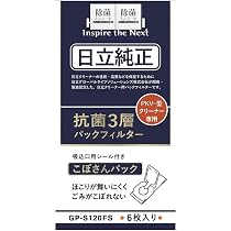 Amazon.co.jp: 正規品 GP-S120FS パックフィルター (6枚入り) 家庭用