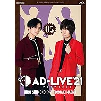 「AD-LIVE 2021」 第5巻 (下野 紘×前野智昭)(通常版) [Blu-ray]