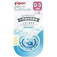ピジョン おしゃぶり Fun Friends 0-3ヵ月 専用カバー付き ぞう柄 肌にやさしい シリコーン 水色 Sサイズ