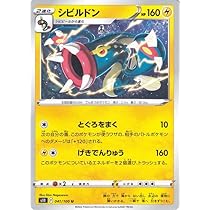 ポケモンカード ロストアビス Lost Origin ロストアビス&vmax クライマックス PTCGL＆PTCGO