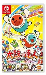 太鼓の達人 Nintendo Switchば~じょん! (【早期購入特典】演奏キャラクター「ゴールドどんちゃん」が手に入るダウンロード番号 同梱)