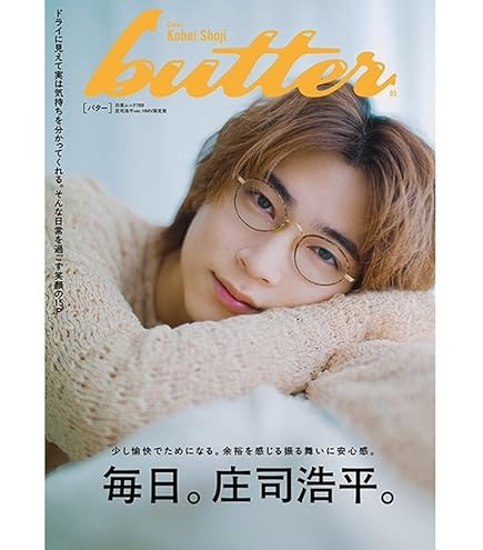 Amazon.co.jp: GIANNA Plus #06 cover 【表紙/庄司浩平】（ジェンナ