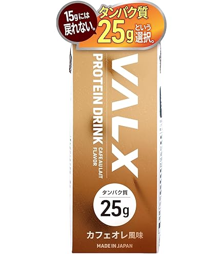 24/7ワークアウト プロテイン カフェオレ風味 24/7Workout オリジナルプロテイン【 カフェオレ】風味【公式ショップ