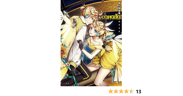 鈴ノ助画集 Canaria 鈴ノ助 本 通販 Amazon